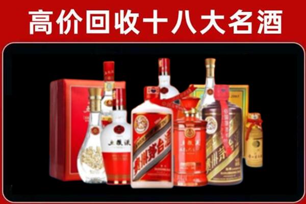 镇原回收老酒