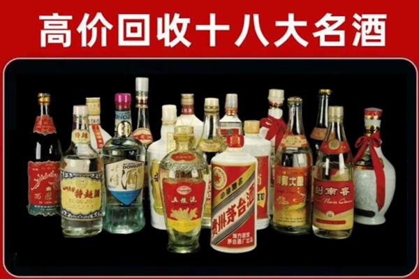 镇原回收铁盖茅台酒